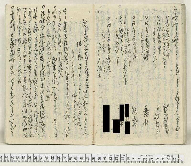 A136日録 - ページ 82