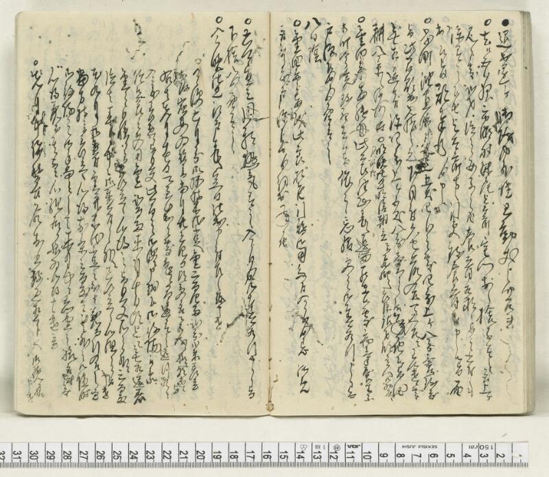 A136日録 - ページ 86