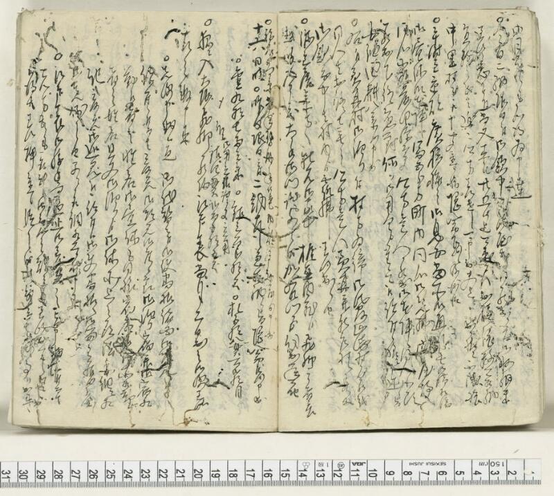 A137日録 - ページ 10