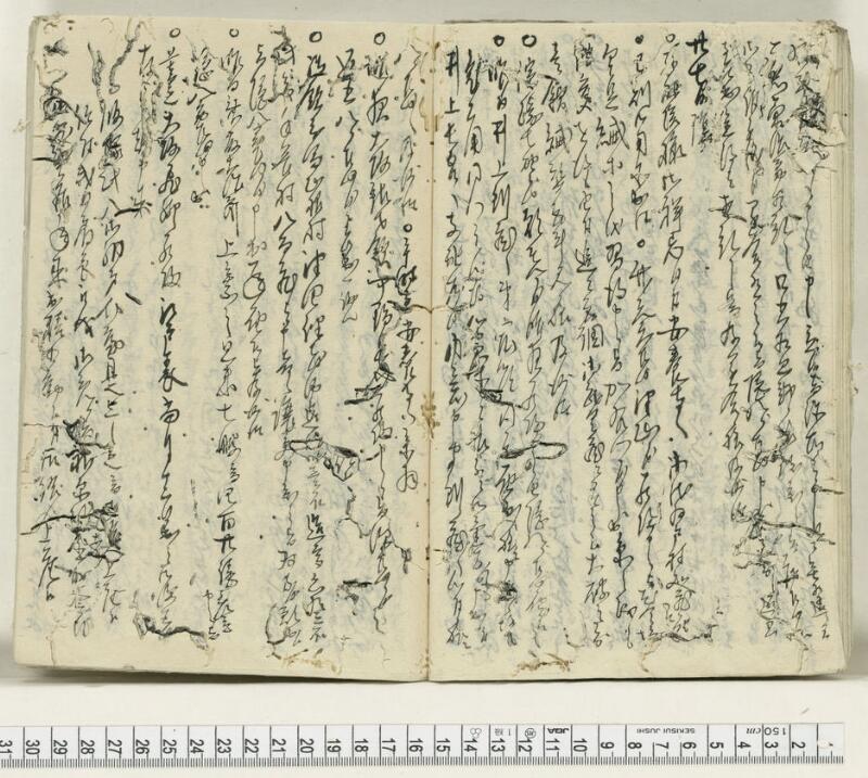 A137日録 - ページ 18