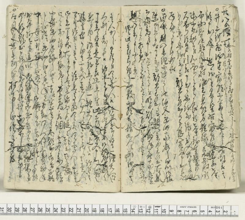 A137日録 - ページ 21