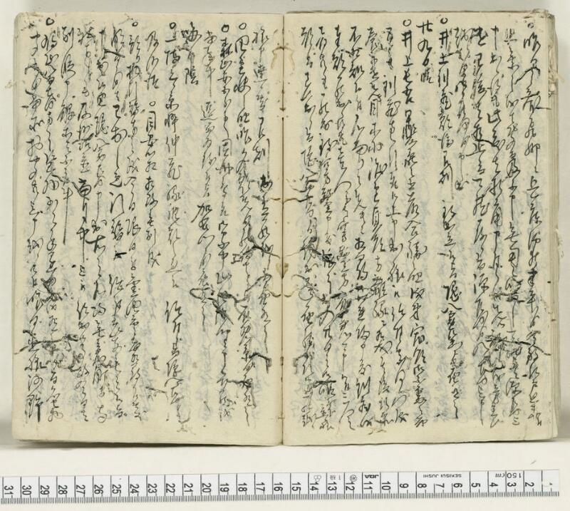 A137日録 - ページ 22