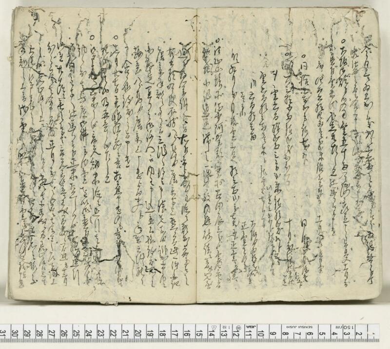 A137日録 - ページ 5