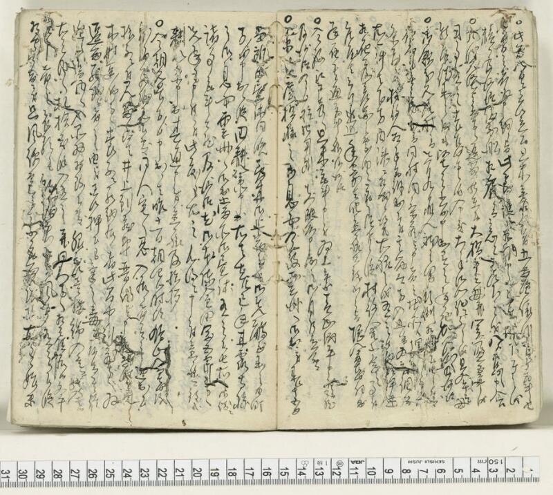 A137日録 - ページ 8