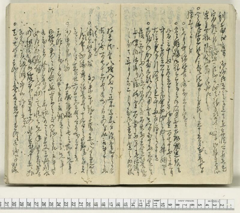 A138日録 - ページ 20