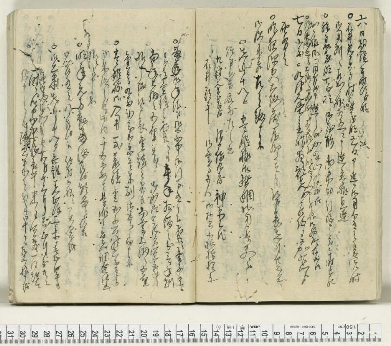 A138日録 - ページ 24