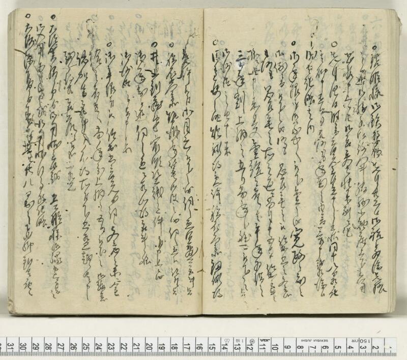 A138日録 - ページ 25