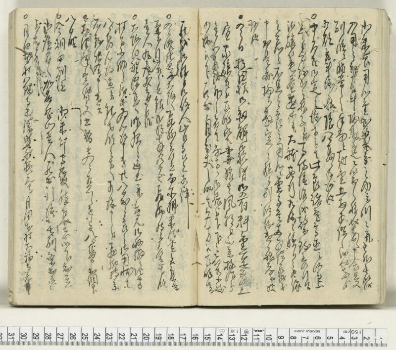 A138日録 - ページ 28