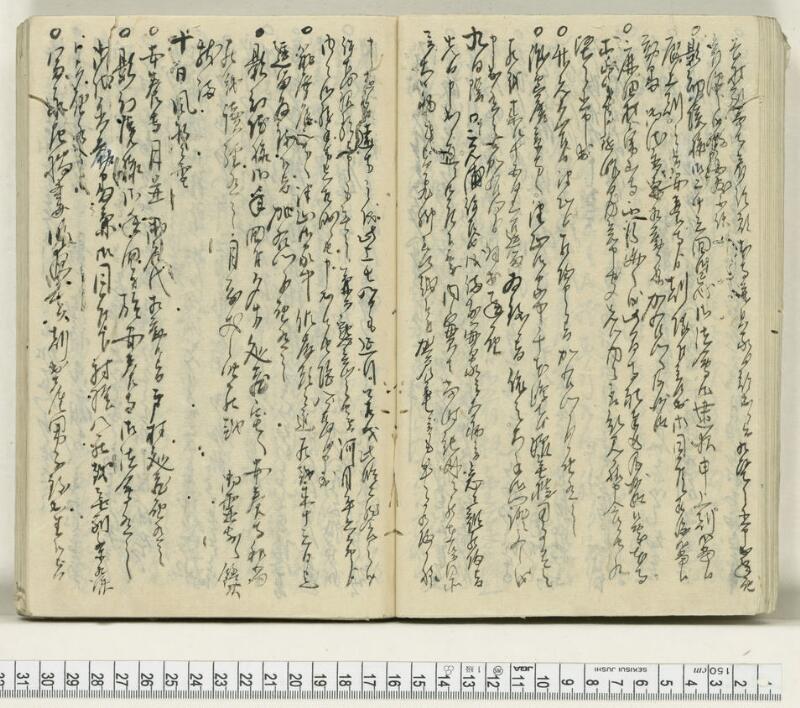 A138日録 - ページ 29
