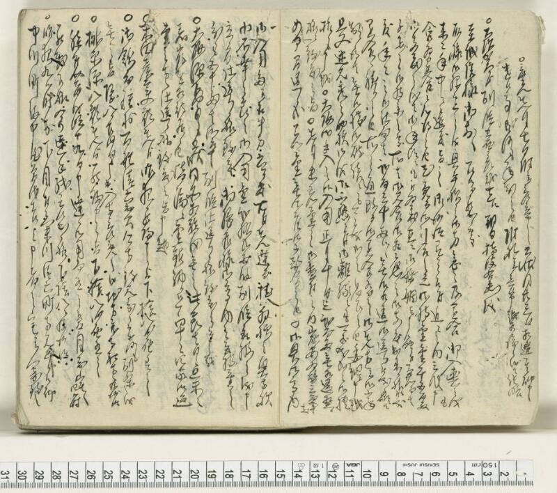 A138日録 - ページ 4