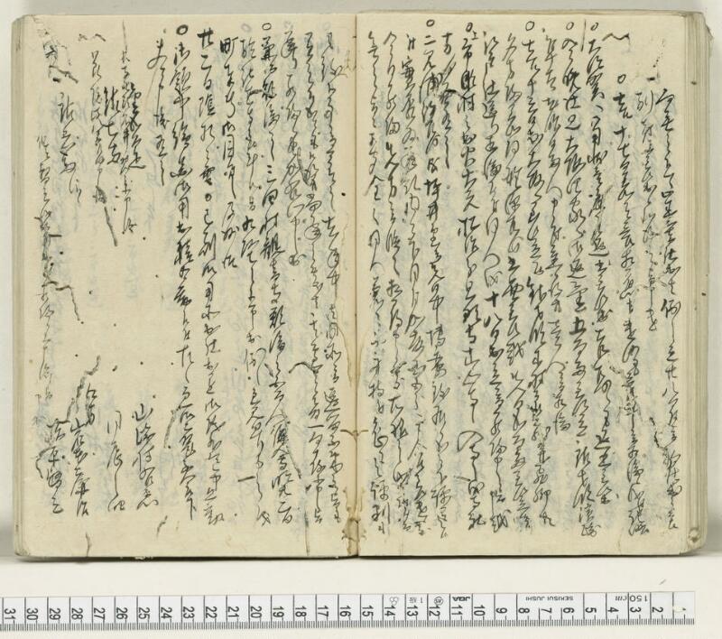 A138日録 - ページ 47