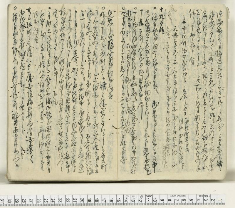 A138日録 - ページ 5