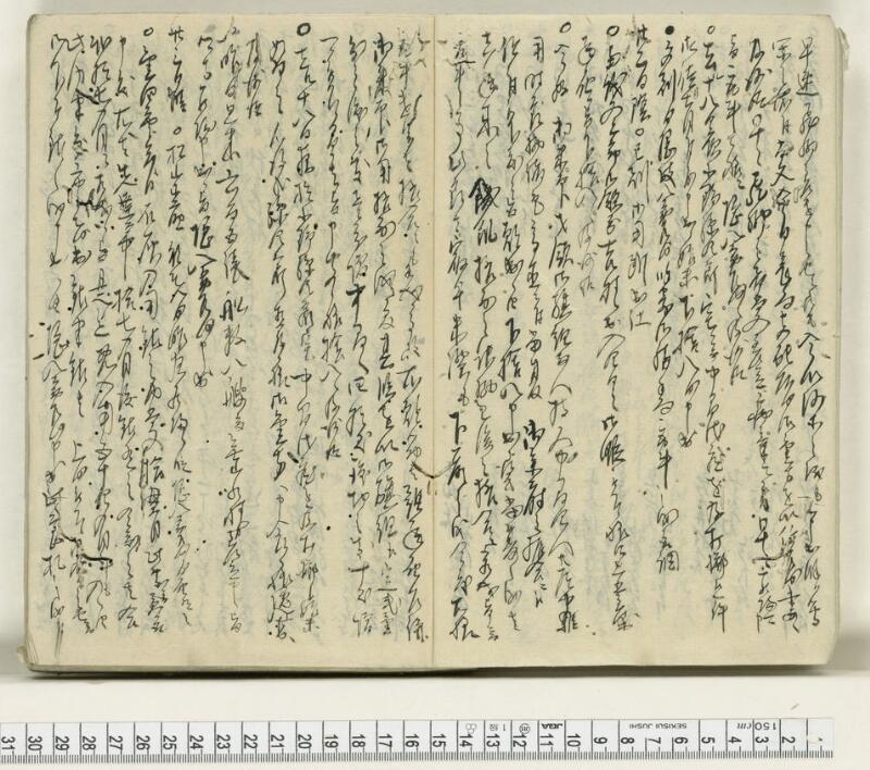 A138日録 - ページ 6
