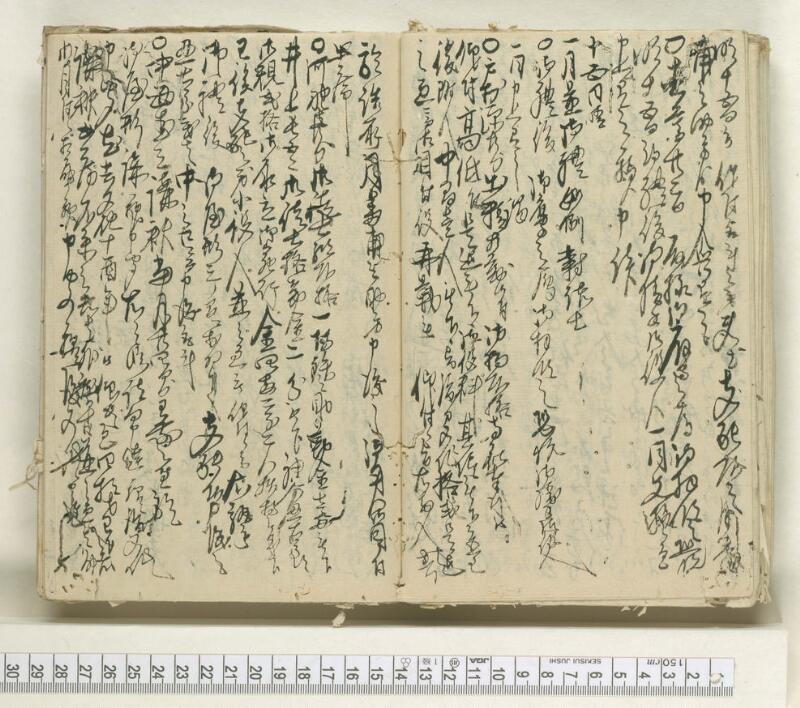 A082日録 - ページ 25