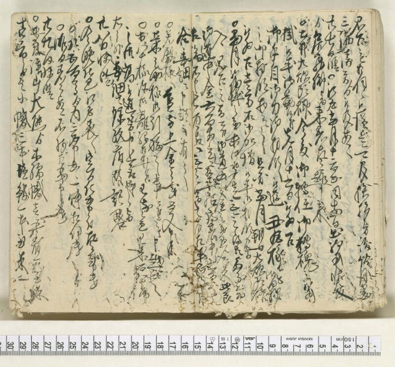 A083日録 - ページ 22