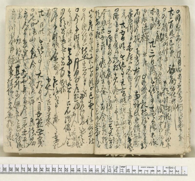 A083日録 - ページ 28