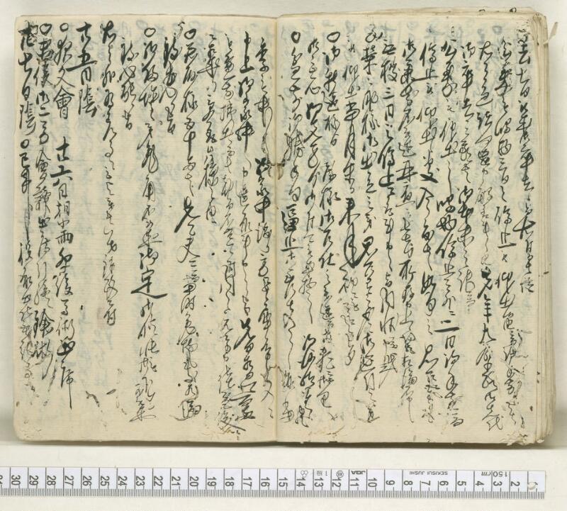A084文政五壬午年　日録 - ページ 16