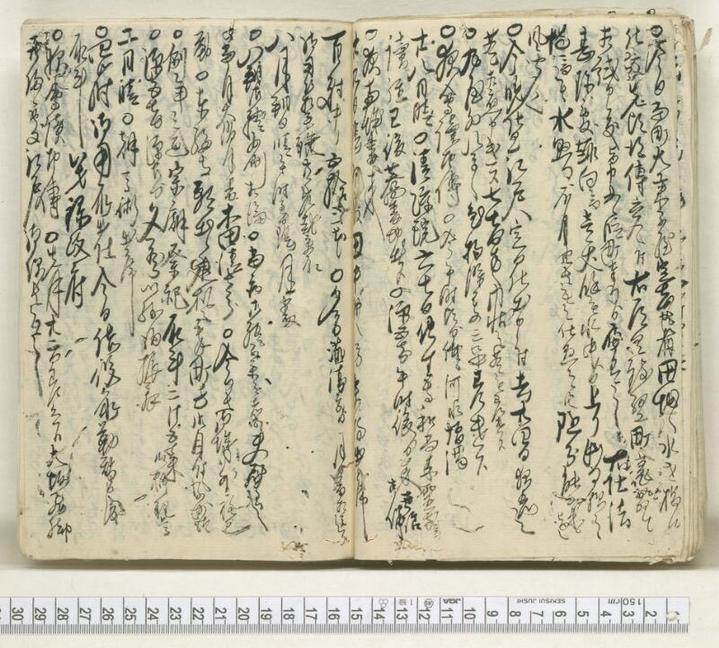 A084文政五壬午年　日録 - ページ 18