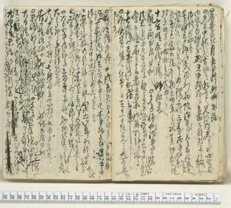 A084文政五壬午年　日録 - ページ 21