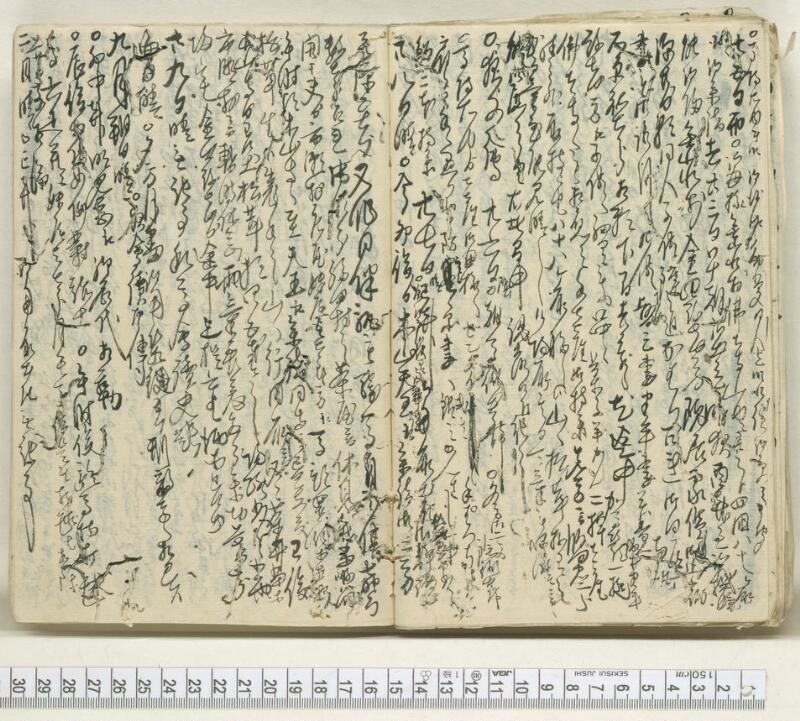 A084文政五壬午年　日録 - ページ 22