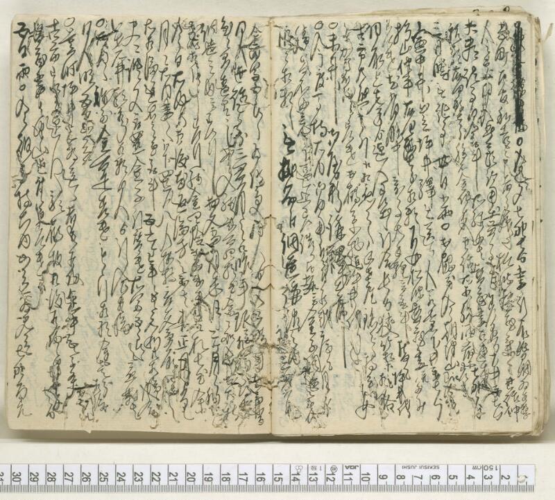 A084文政五壬午年　日録 - ページ 23