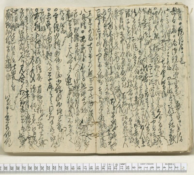 A084文政五壬午年　日録 - ページ 24
