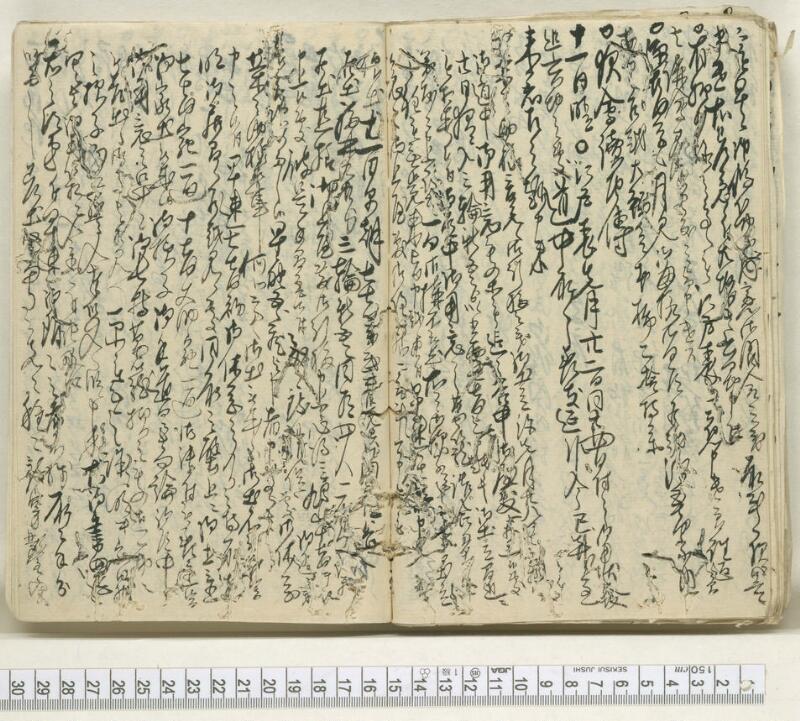 A084文政五壬午年　日録 - ページ 25