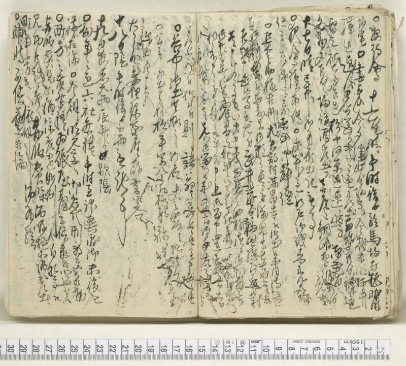A084文政五壬午年　日録 - ページ 27