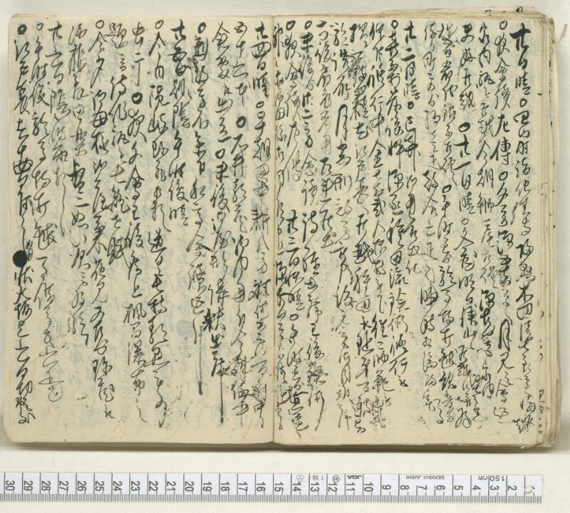 A084文政五壬午年　日録 - ページ 28