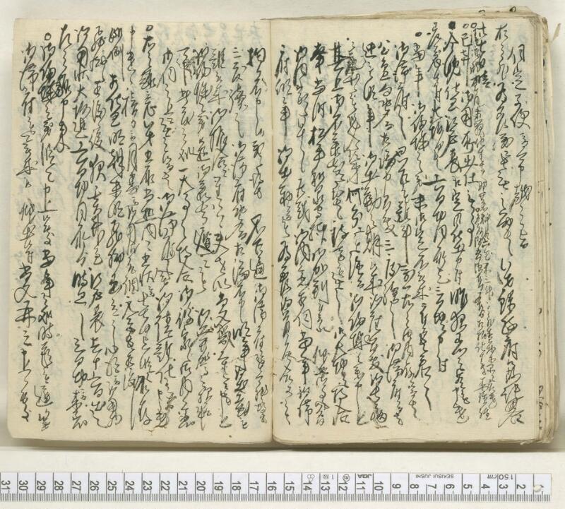 A084文政五壬午年　日録 - ページ 30