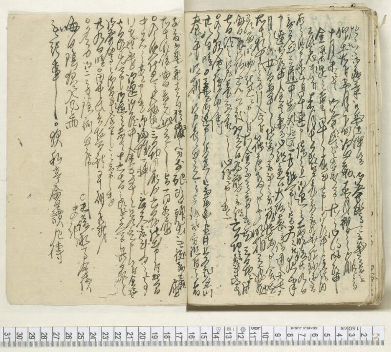 A084文政五壬午年　日録 - ページ 31