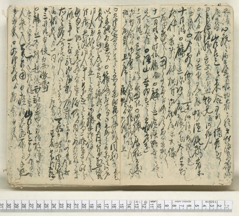 A084文政五壬午年　日録 - ページ 5