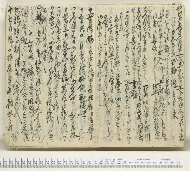 A084文政五壬午年　日録 - ページ 6