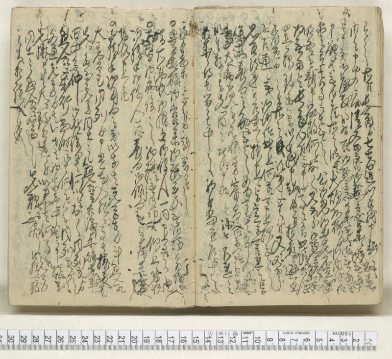 A085文政五壬午年　日録 - ページ 11