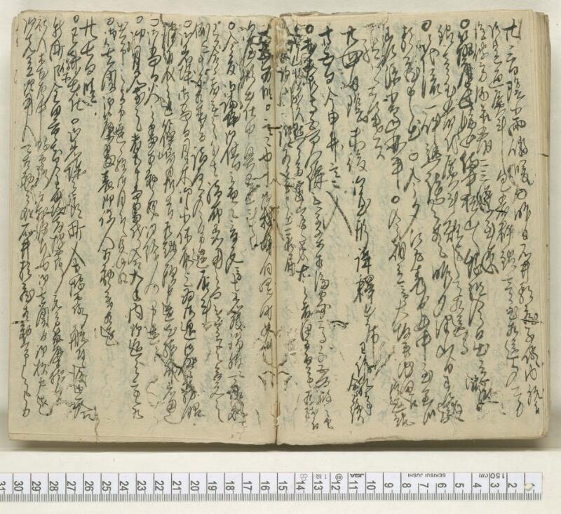 A085文政五壬午年　日録 - ページ 18