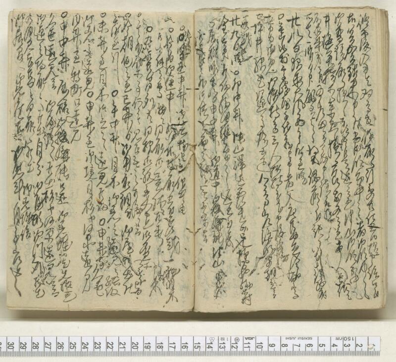 A085文政五壬午年　日録 - ページ 20
