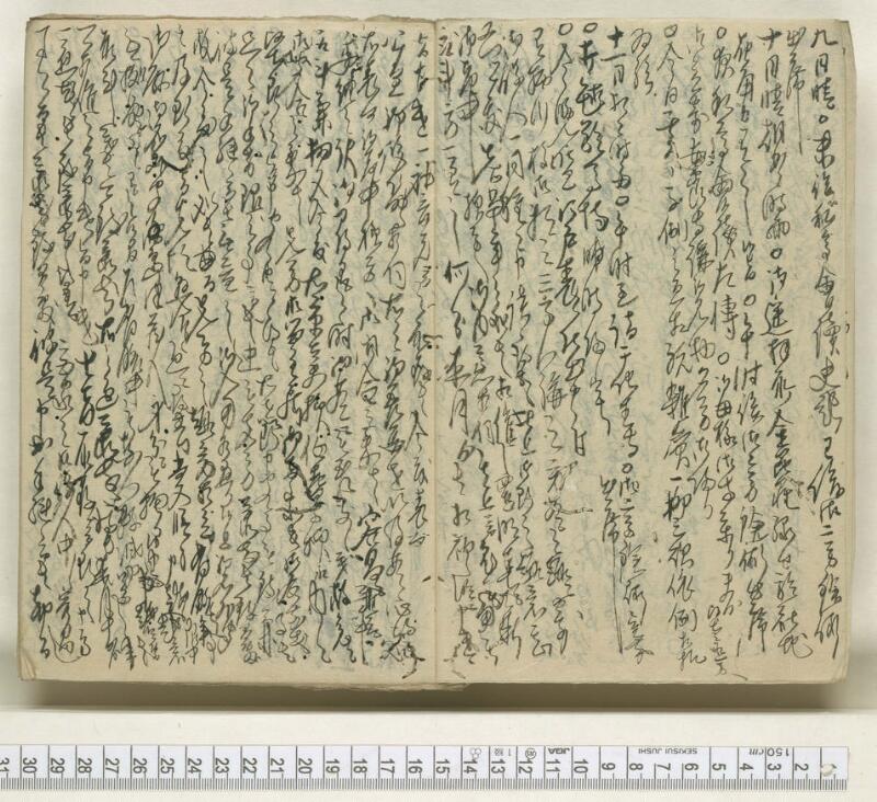 A085文政五壬午年　日録 - ページ 4