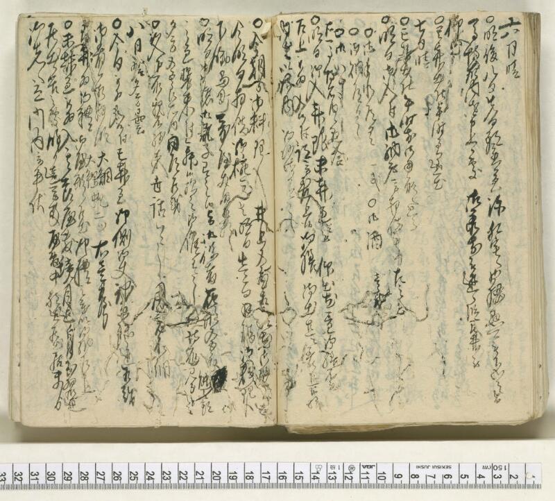 A086日録 - ページ 27