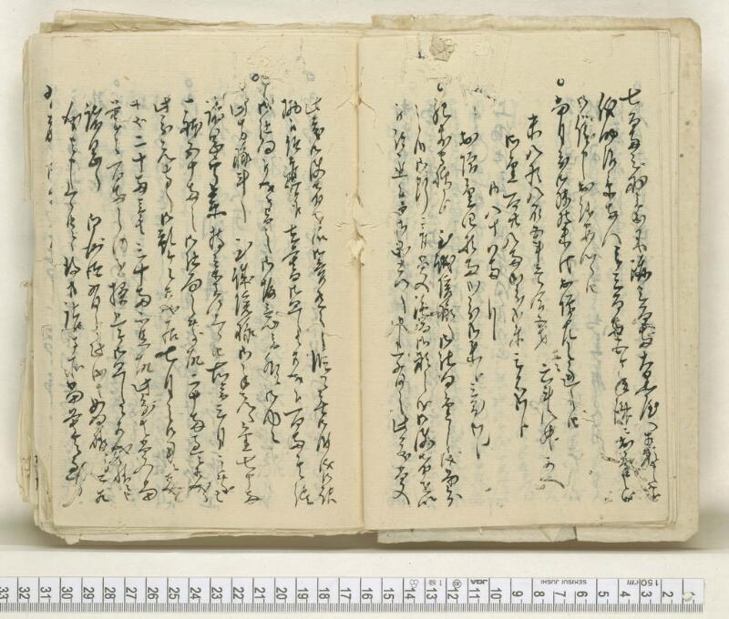 A087日録 - ページ 12