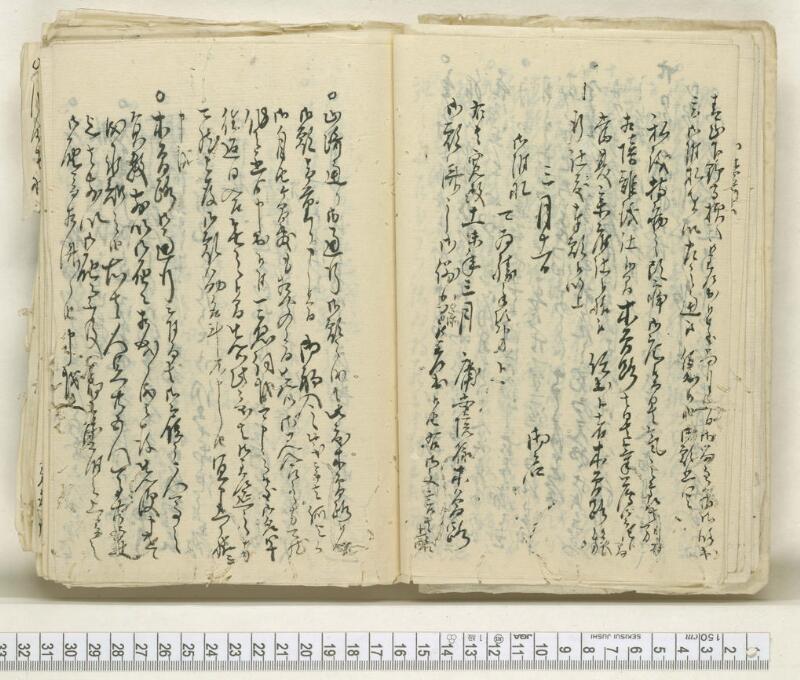 A087日録 - ページ 27