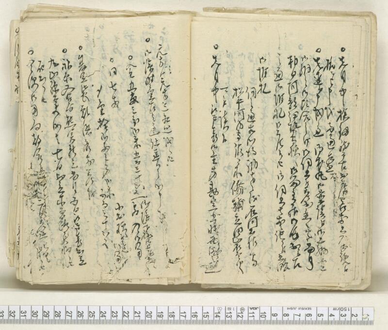 A087日録 - ページ 28