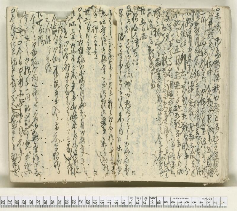A090日録 - ページ 22