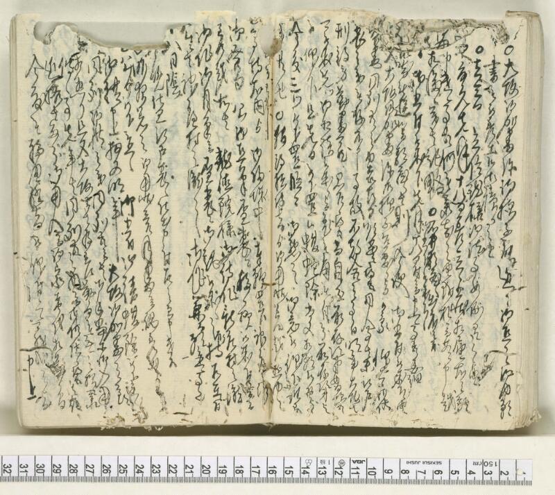 A090日録 - ページ 29