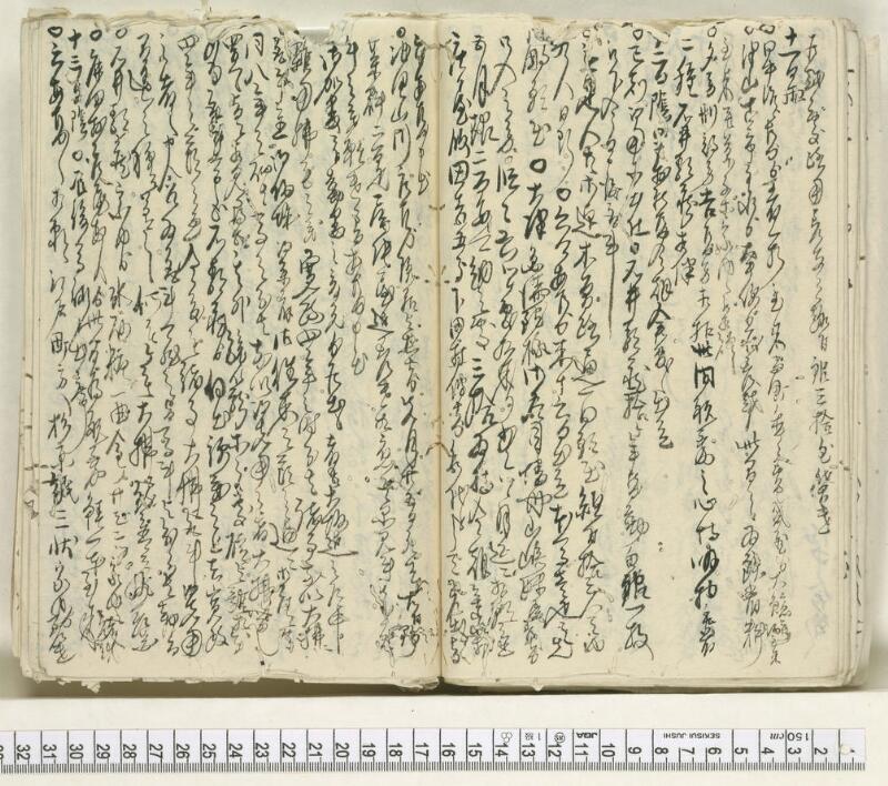 A092日録 - ページ 20