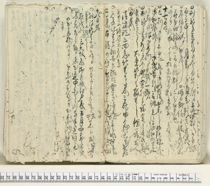 A092日録 - ページ 23