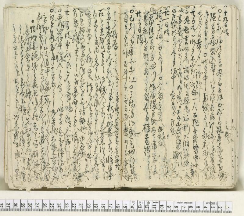 A092日録 - ページ 24